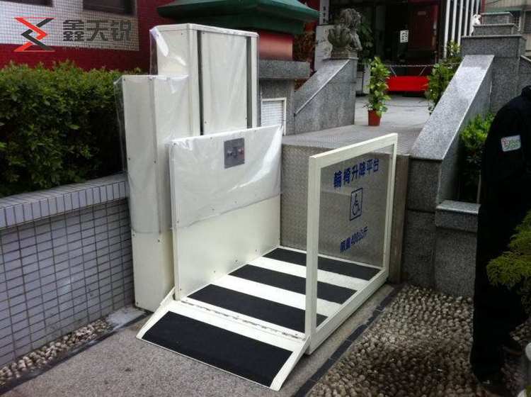 鹤壁无障碍残疾人升降机